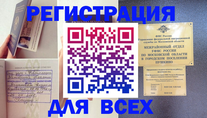 пропишу в квартире в Яровом